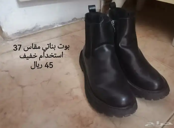 جزم مستعملة 3