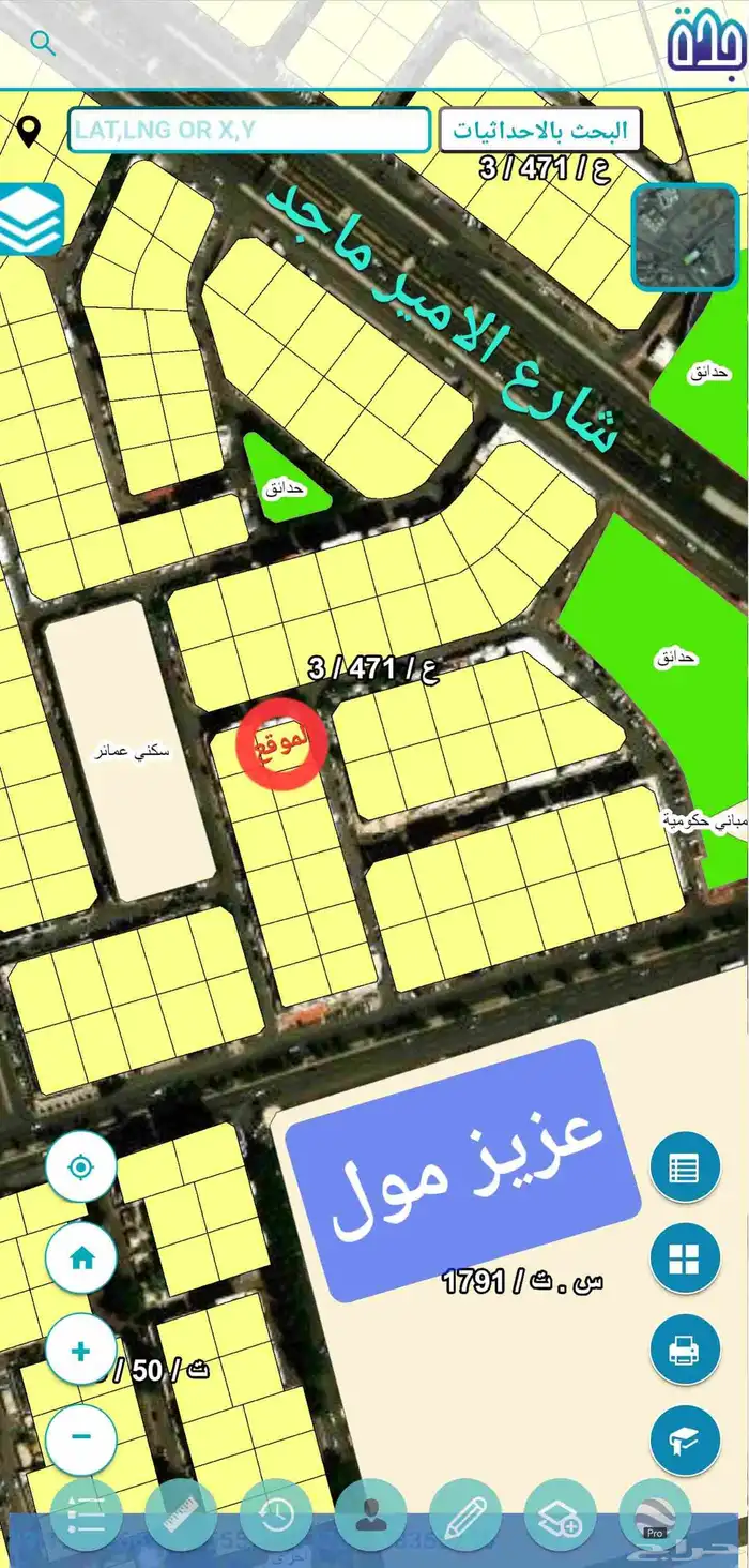 هدد في الفيصلية منطقة عمائر شمال عزيز مول 0