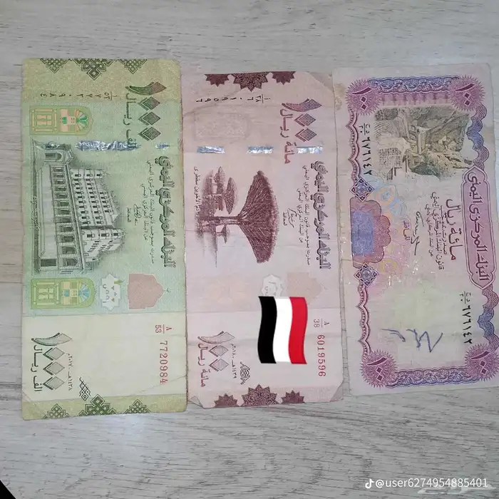 عملات ورقيه للبيع عسوم 3