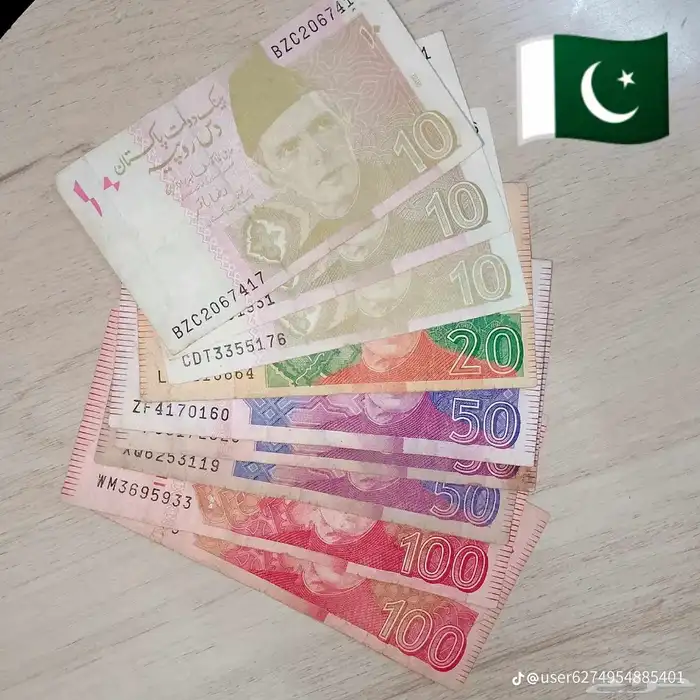 عملات ورقيه للبيع عسوم 1
