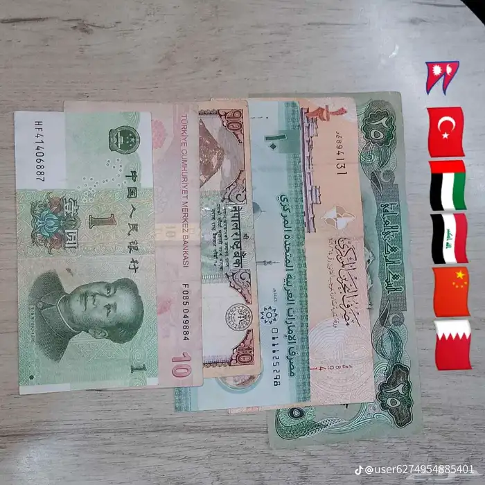 عملات ورقيه للبيع عسوم 5