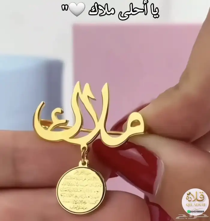 هدايا مميزه خصم 15لفتره محدوده سارع في طلبك 1