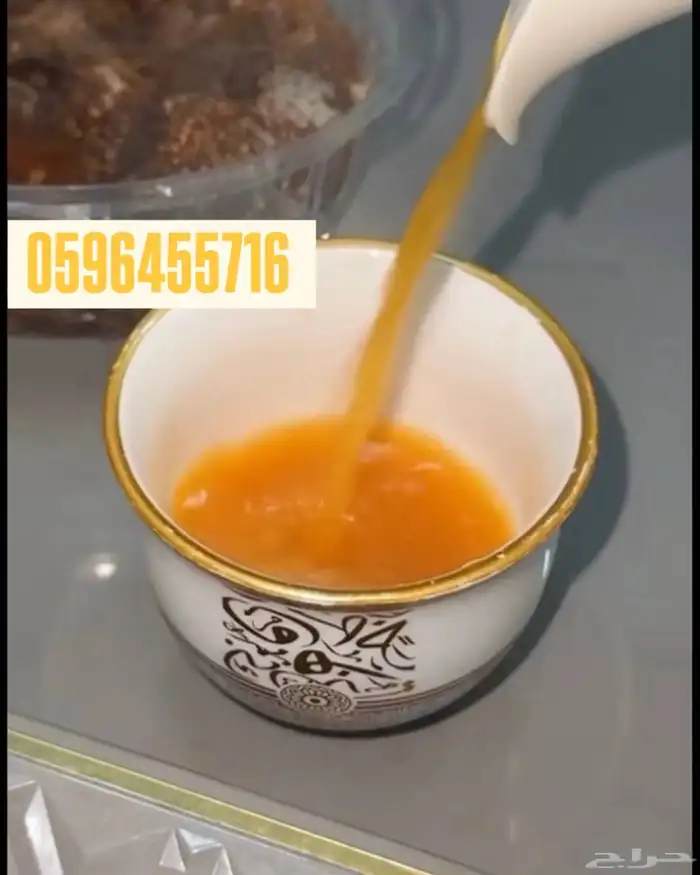 قهوجين صبابين الرياض وضواحيها نقدم لكم خدمة في اي بي بكل حب 19