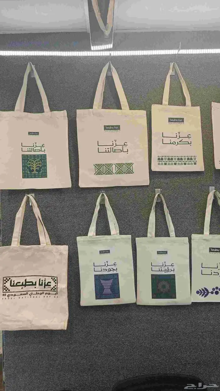 زينة ولوازم اليوم الوطني 4