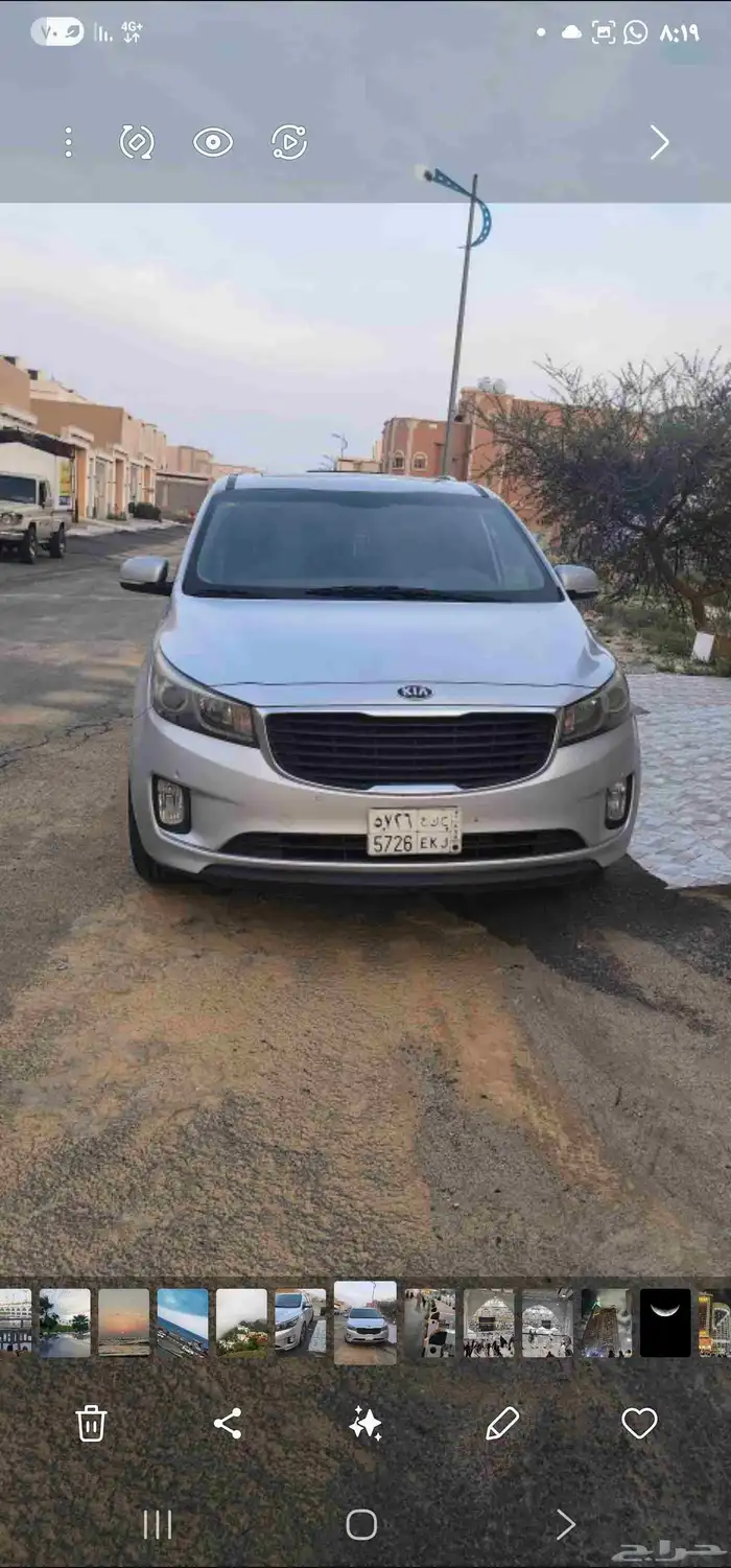 كرنفال للبدل ب انوفا اتوماتيك 0