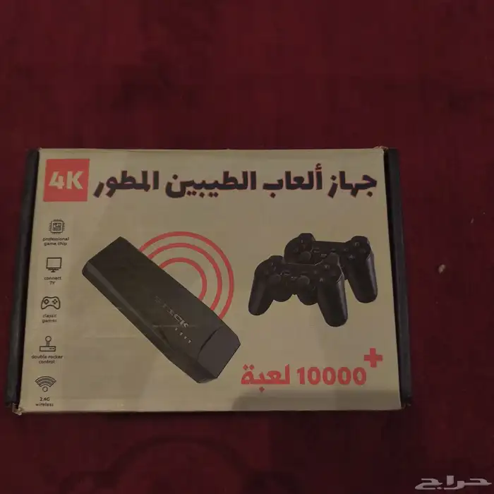 جهاز العاب الطيبين 0