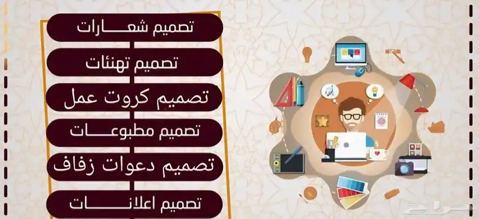 تصميم فوتوشوب اعلانات لوغو منيو باركود بروشور 0