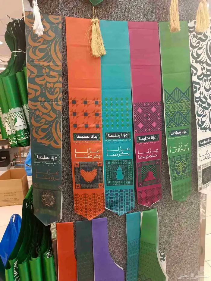 زينة ولوازم اليوم الوطني 3