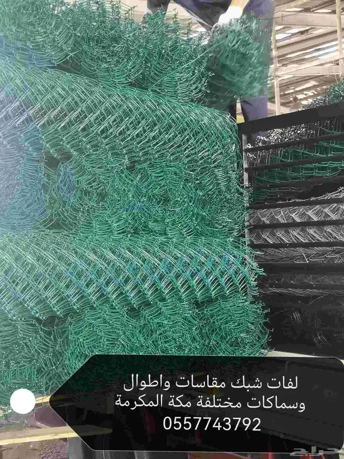 شبوك ذرف صنادق اقفاص مطارات مضلات جملة 6