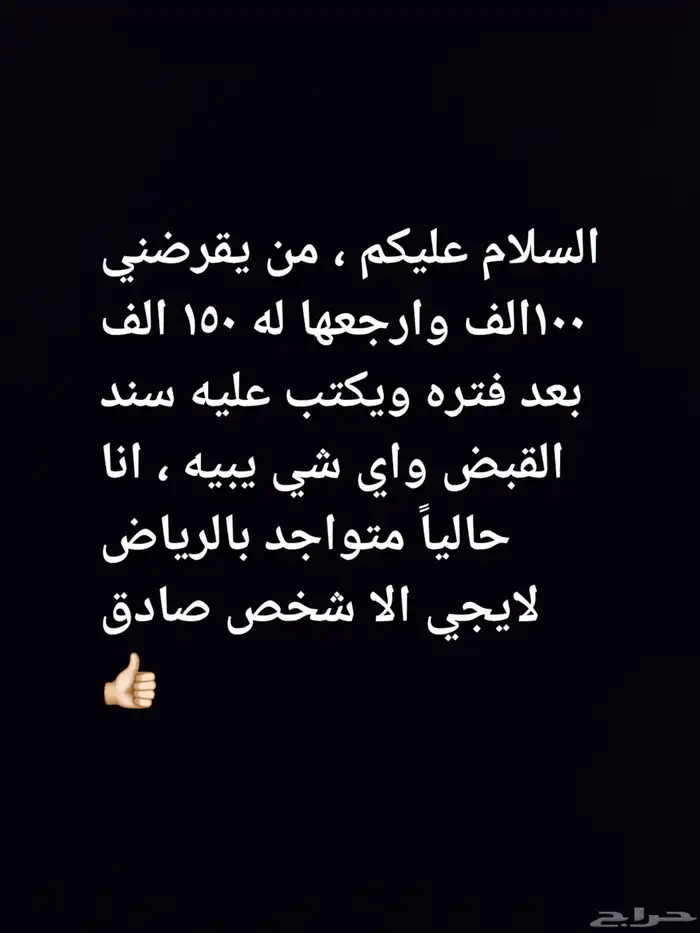 الله يسهل أمري وأمري الجميع. 0