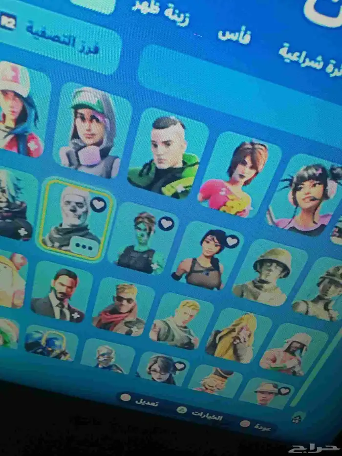 حساب فورت 1