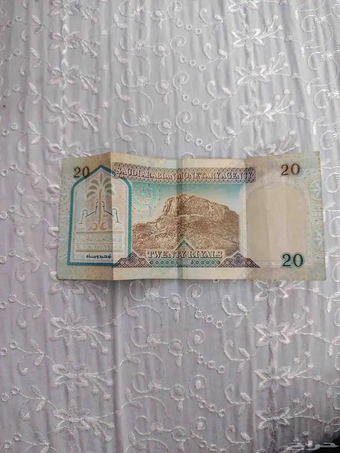 20 عبدالعزيز السعر 90 ريال ممكن نسعدكم بيتوصل 1