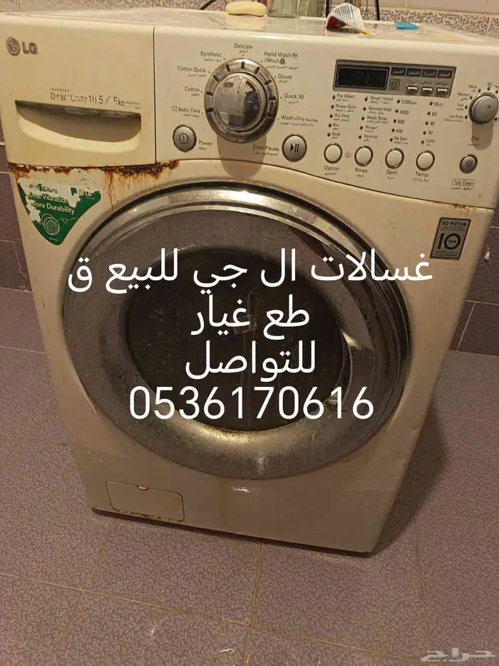 ينبع حي المشهد 1