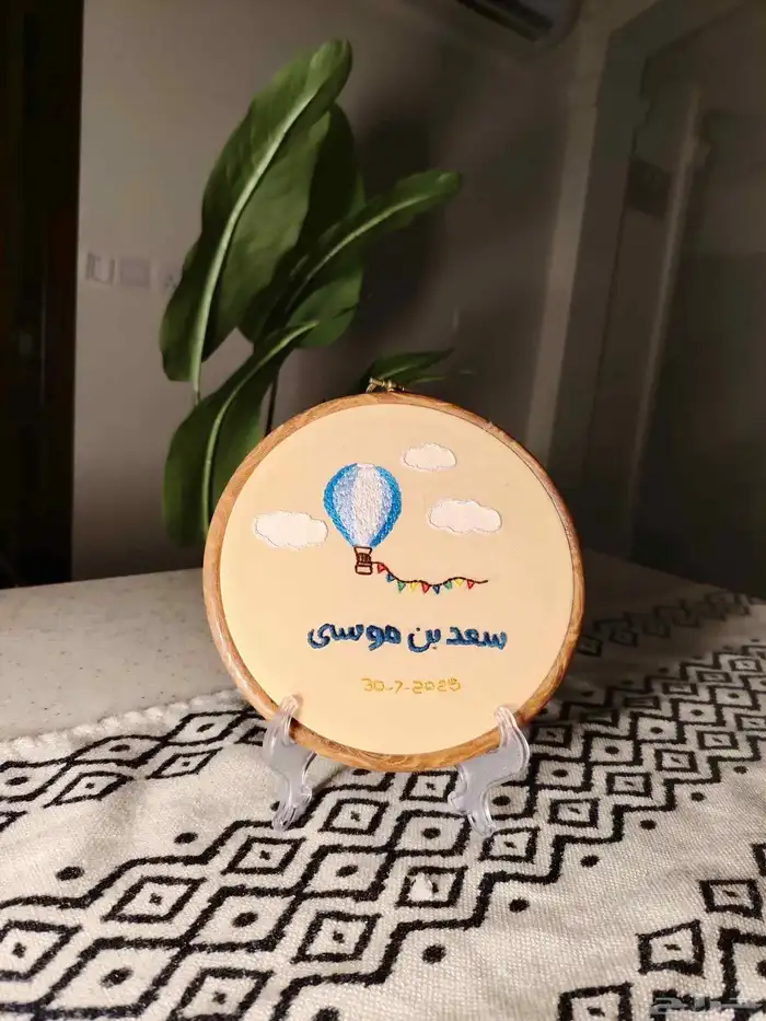 توزيعات مواليد حسب الطلب 7