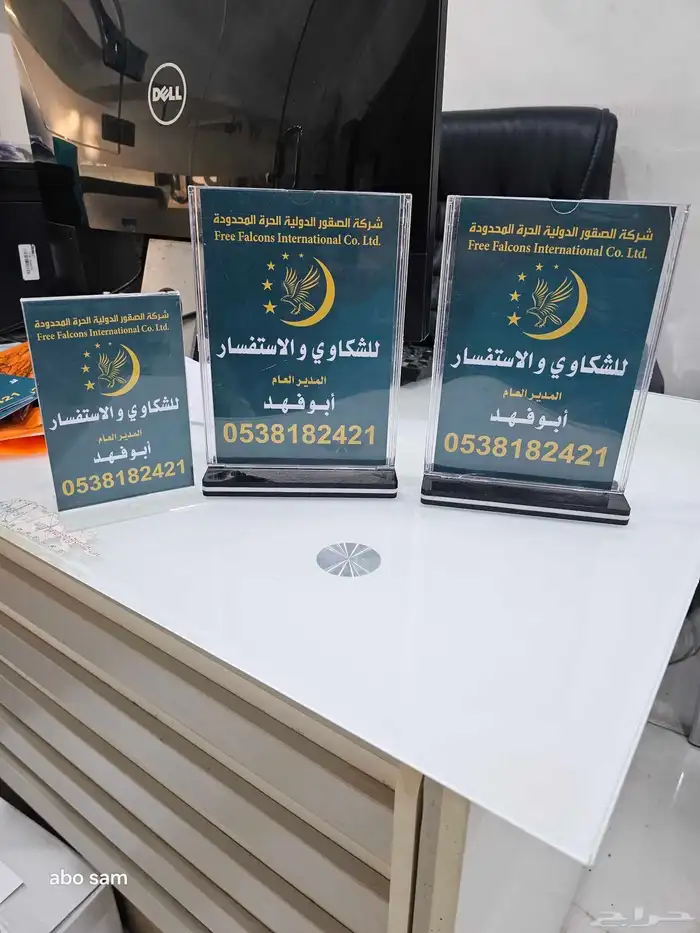مطابع لطباعة لتنفيذ كافة المطبوعات العاديه والملونه 7