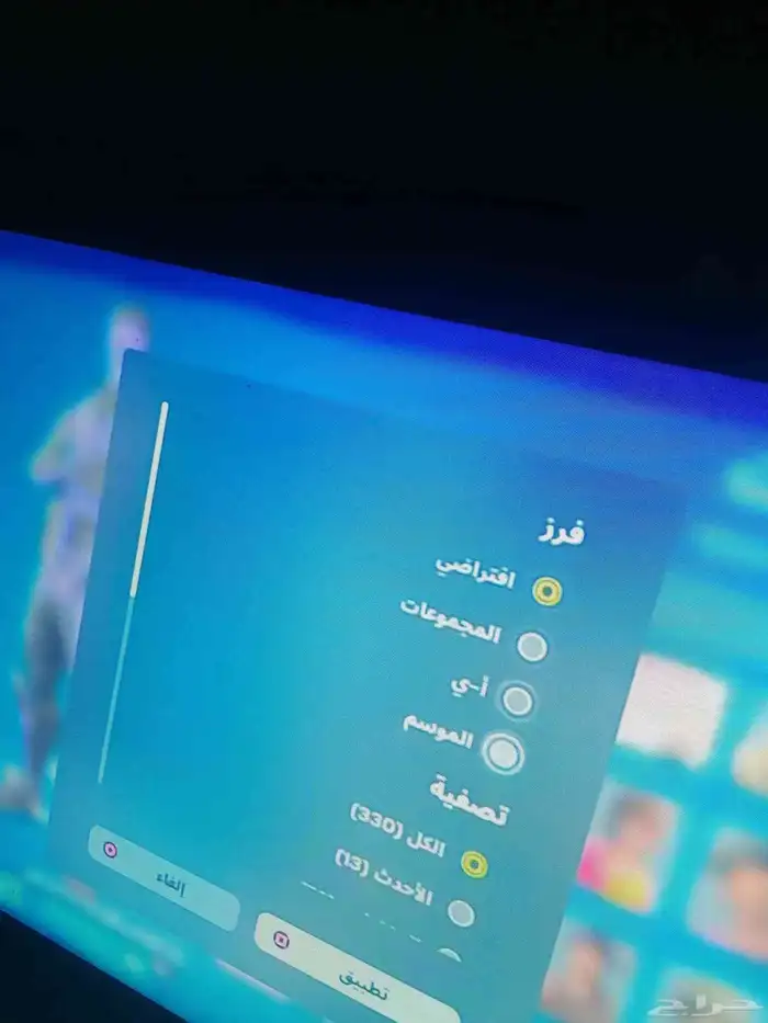 حساب فورت 5