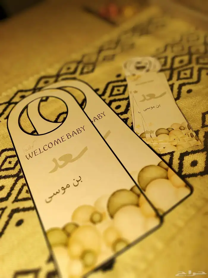 توزيعات مواليد حسب الطلب 5