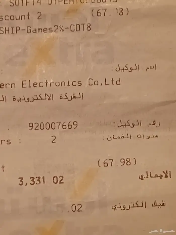 بلايستيشن 5 pro 4