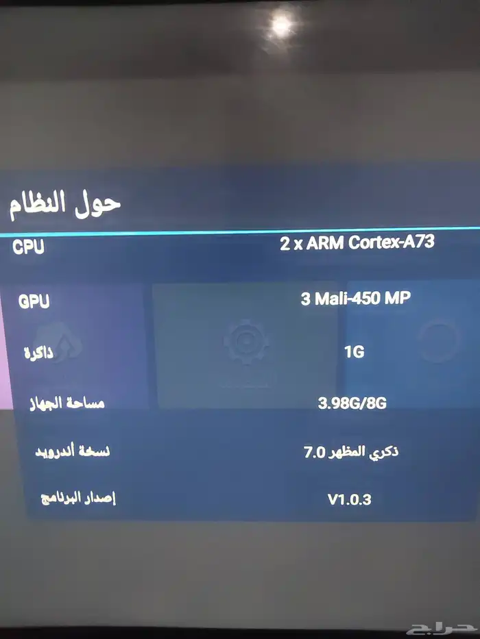 للبيع شاشة سمارت جديد ونظيف 3