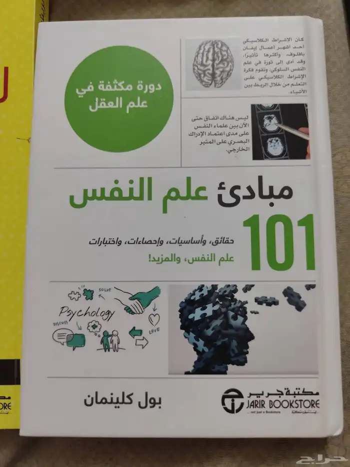 كتب للبيع 0