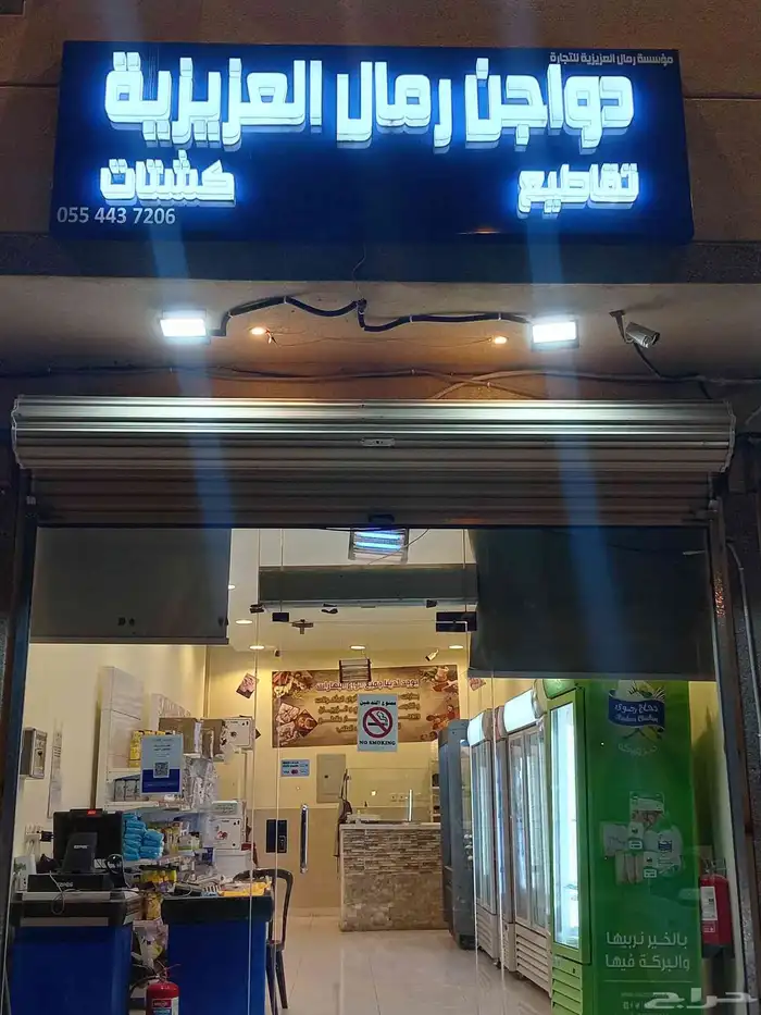 محل دواجن للتقبيل بسرع واقت سبب التقبيل انشغل بعمل اخر 11