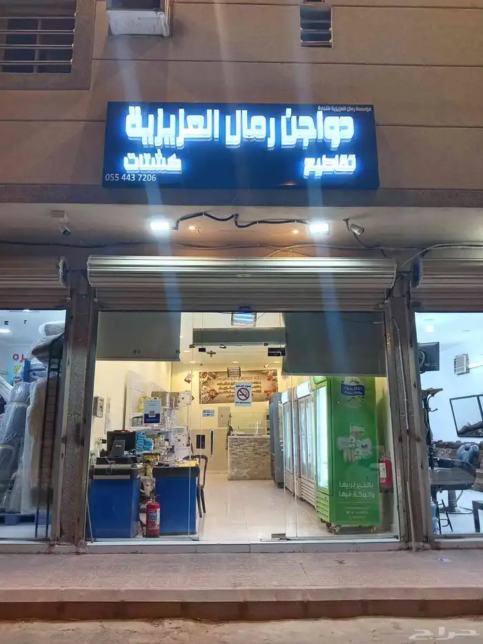 محل دواجن للتقبيل بسرع واقت سبب التقبيل انشغل بعمل اخر 10