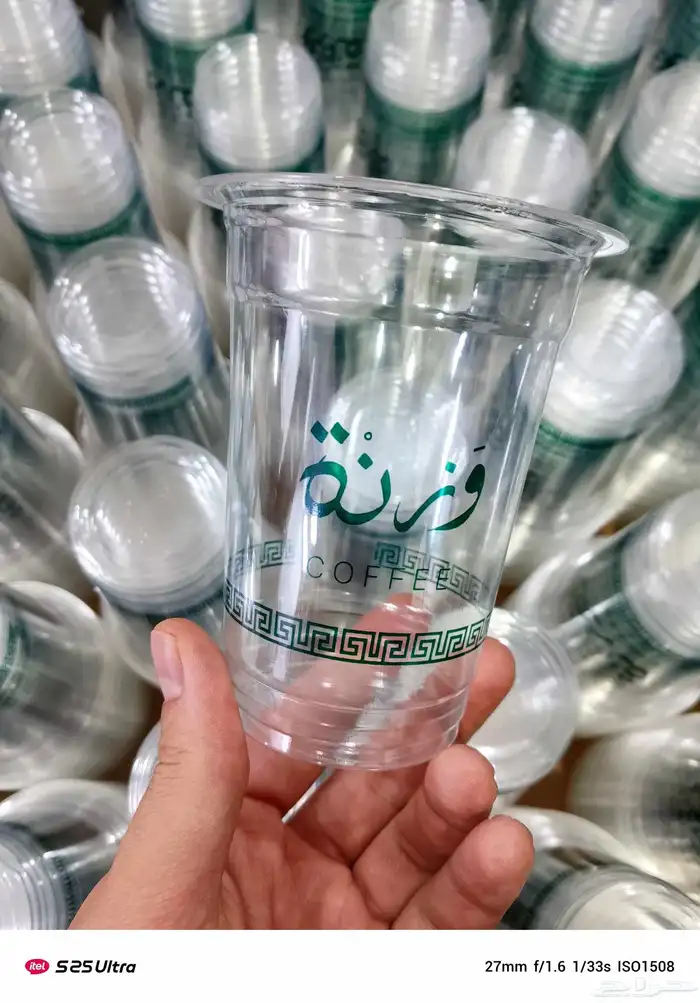 مطبعة طباعة اكواب مصنع كوب بلاستيك مطابع اكياس ورقي دعاية وا 34