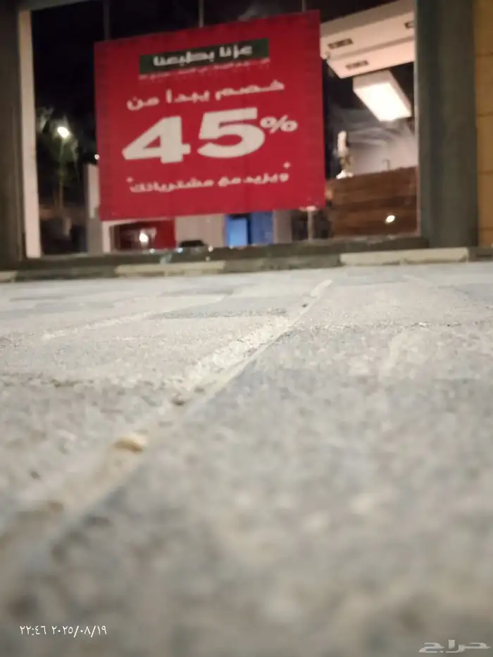 تجهيزات العيد الوطني السعودي مطبوعات 14