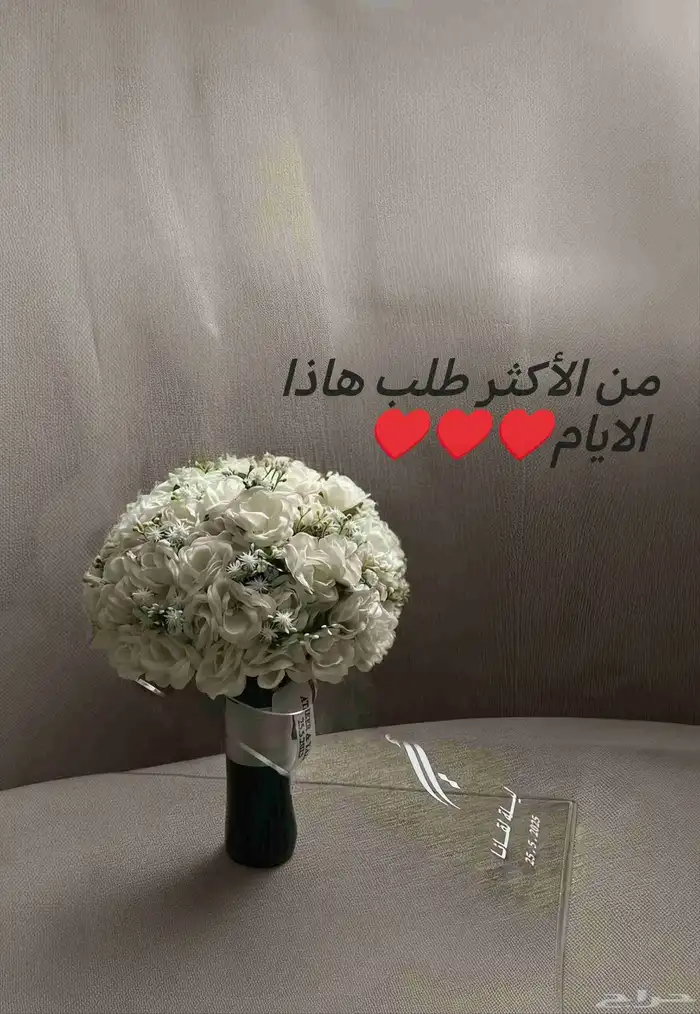 مسكات عرايس صناعي شبيه الطبيعي 12
