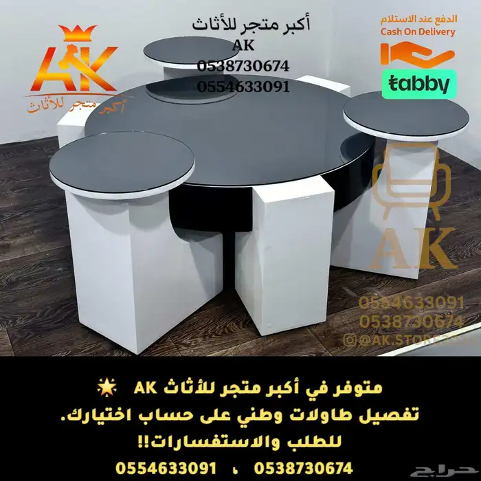 طقم طاولات كنب - تفصيل طاولات كنب - طاولات وطني تفصيل 1