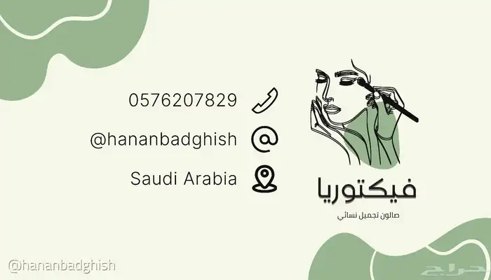 تصميم جرافيك كرت عمل 0