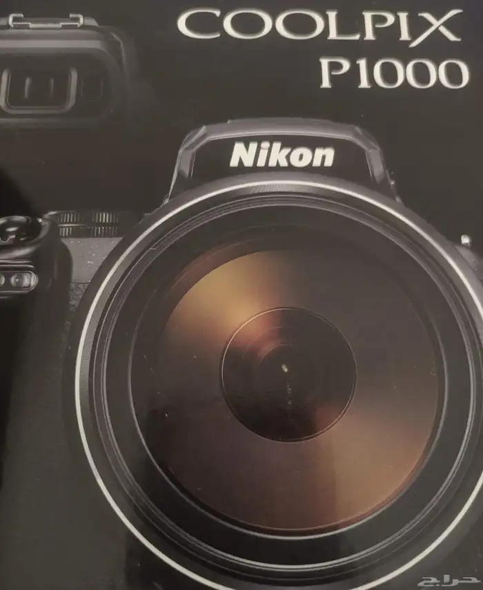 كاميرا nikon p1000 لم تستخدم بكرتونها 0