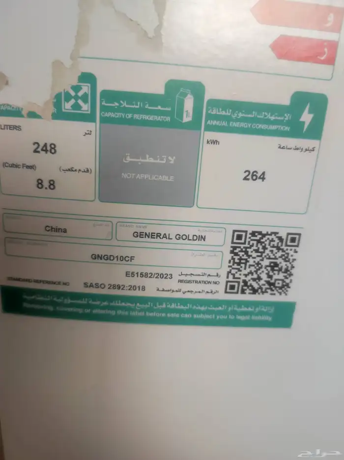 عفش بيت للبيع 5