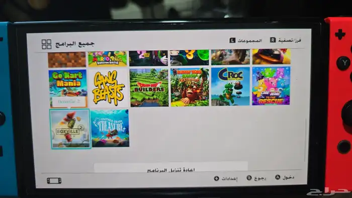 نيتندو سوييتش اولد 2