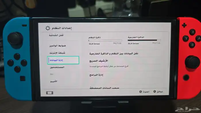 نيتندو سوييتش اولد 1