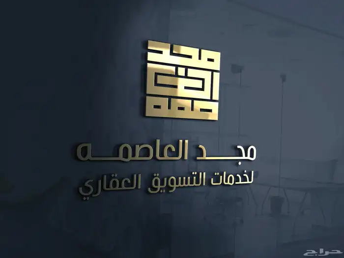 مصمم جرافيك محترف لتصاميم المؤسسات والمتاجر والمطاعم 3