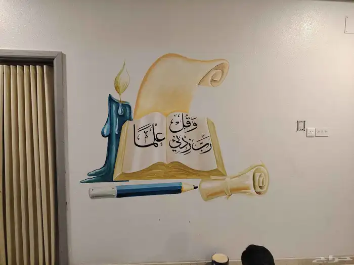 خطاط ورسام 3