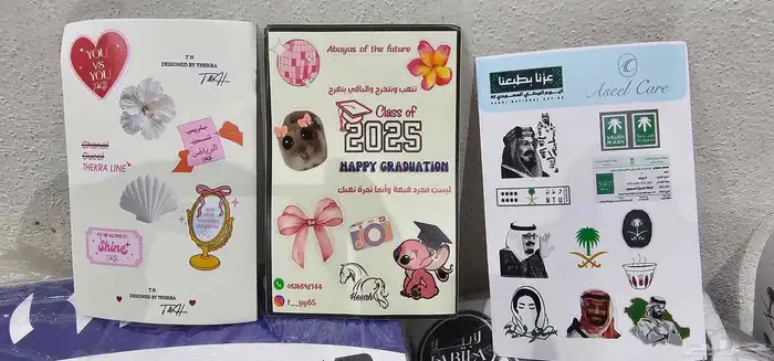 مطابع 6