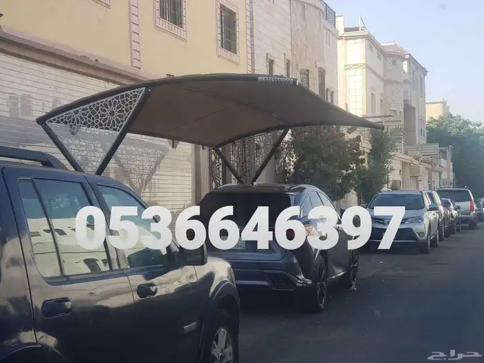 مظلات سيارات جده 2