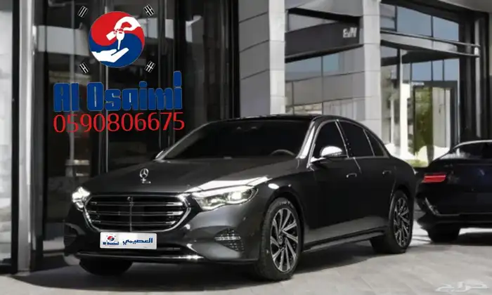 مرسيدس-بنز E300 2025 بثلاث شاشات استيراد من كوريا - العصيمي 0