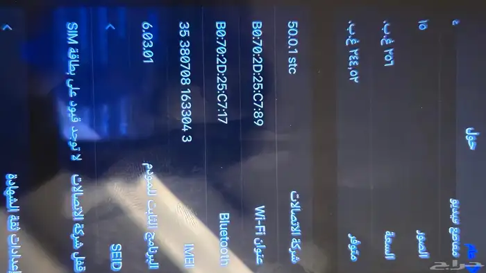 ايفون 7 بلس 7