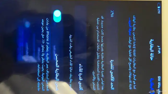 ايفون 7 بلس 6