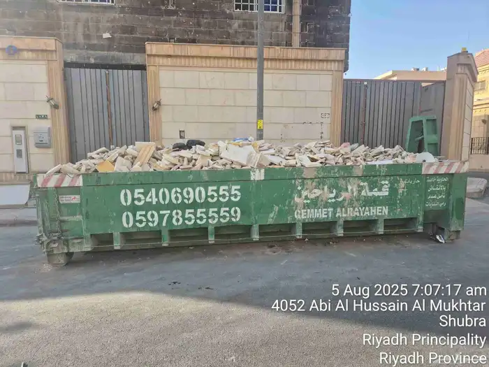 حاويات نظافة 0