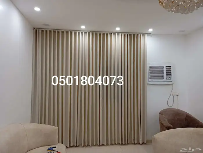ستائر ويفي 9