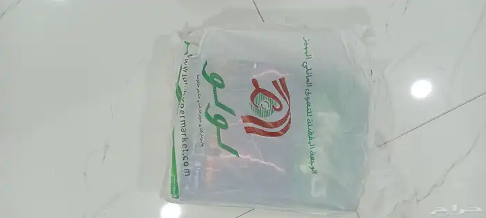 كتب لمدارس خاصة انترناشونال 4