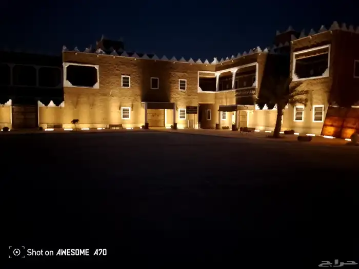 لجميع انوع التراث وفي انحاء المملكه العربيه لوتاصل 2