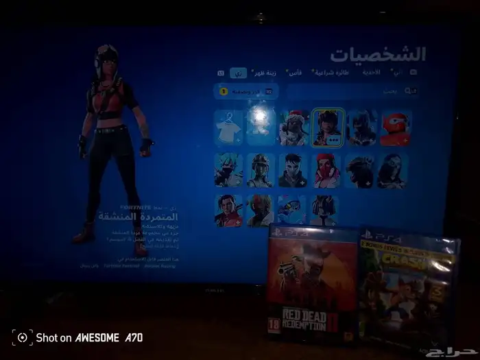 سوني للبيع 2