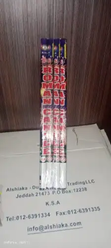 العاب ناريه جمله بجميع انواعها 4