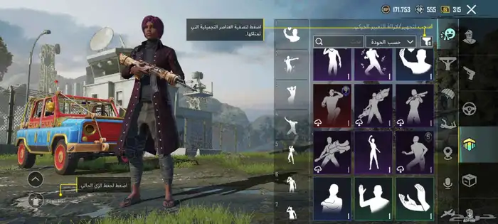 حساب ببجي للبيع 16