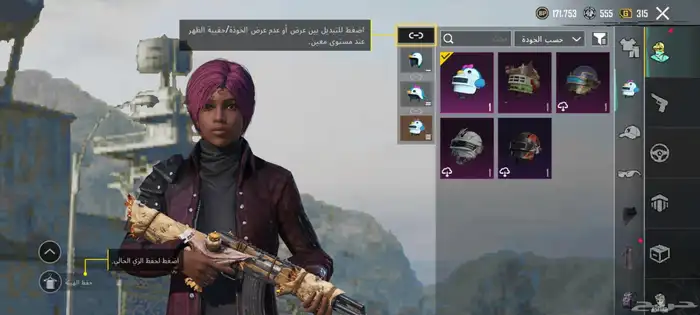 حساب ببجي للبيع 4
